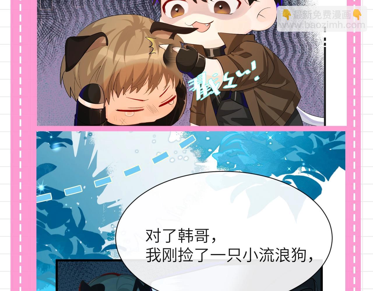 第167期 搞点事：韩行谦的老婆是哪里来的？5