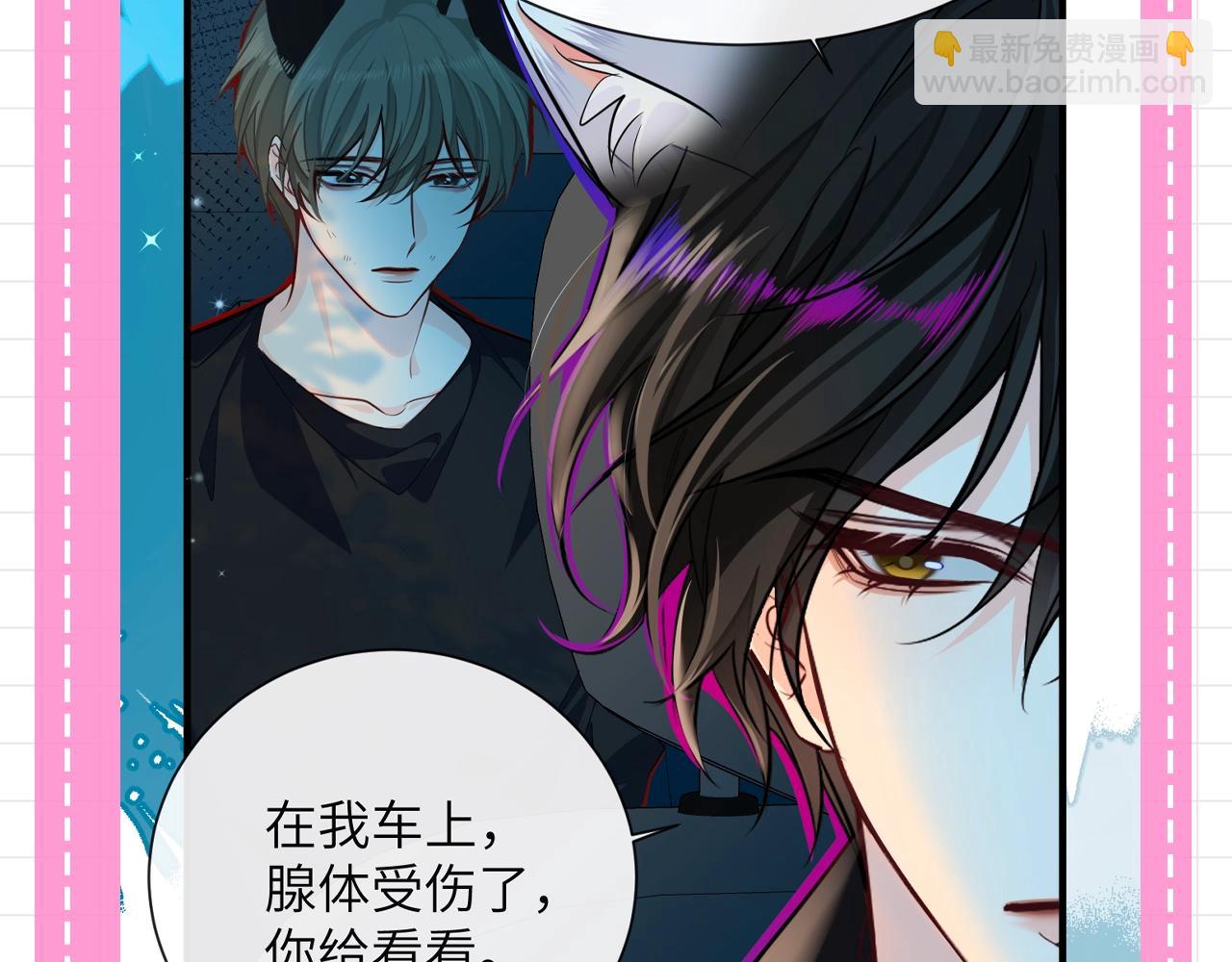 第167期 搞点事：韩行谦的老婆是哪里来的？6