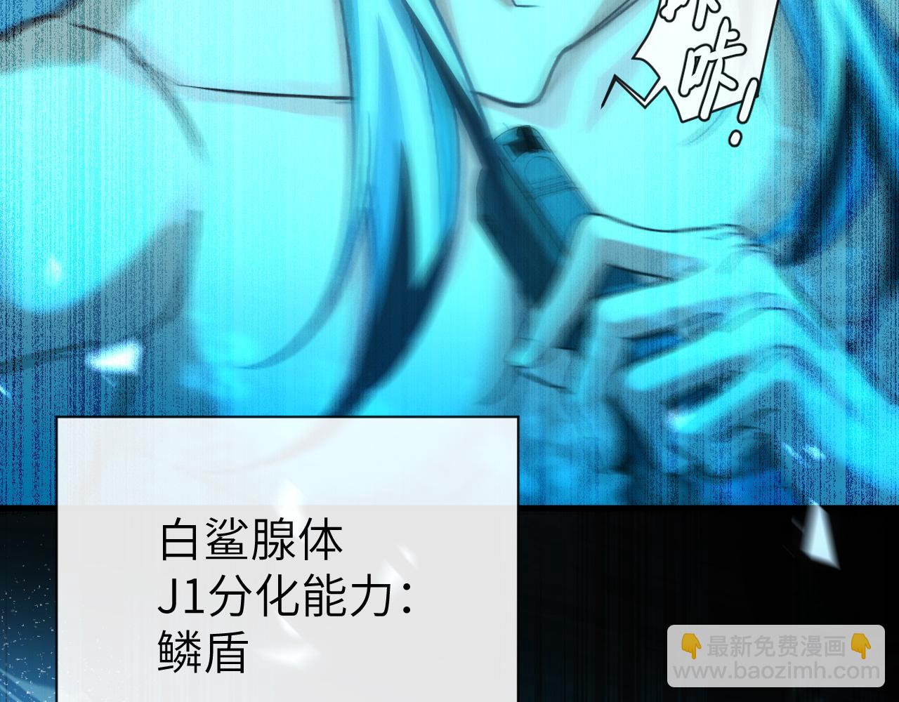 第96话 试试就逝世10