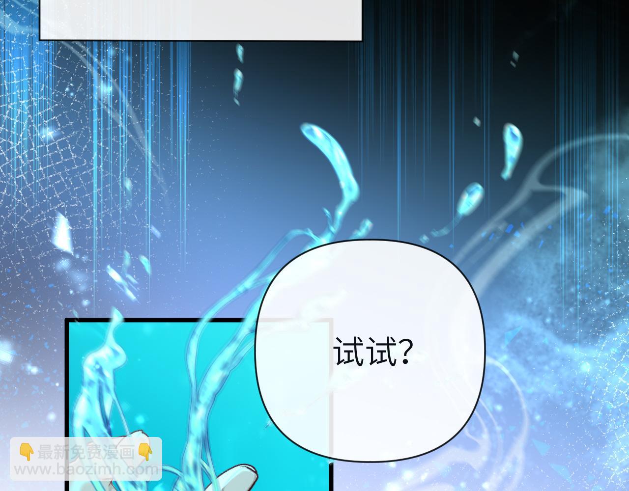 第96话 试试就逝世11
