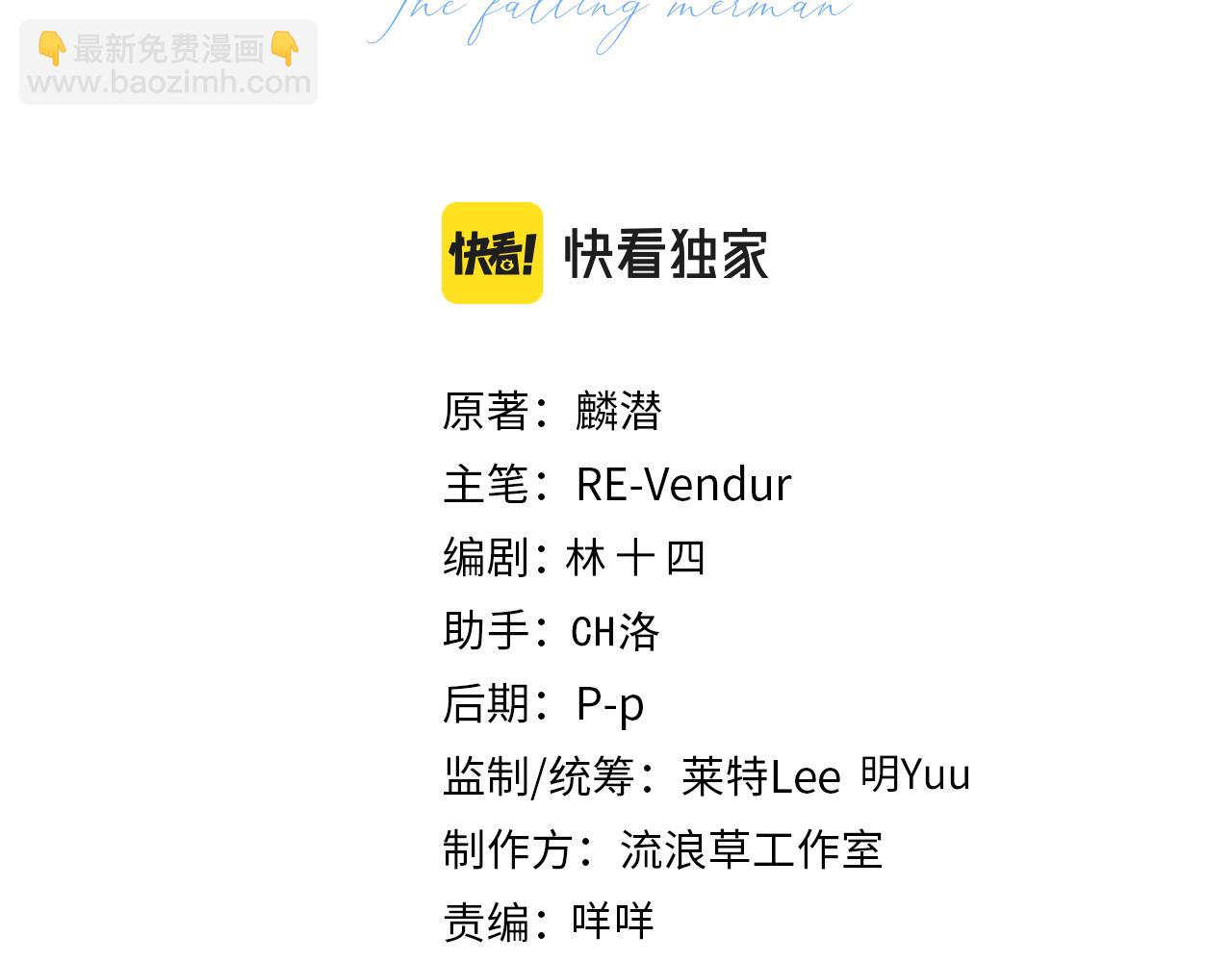 第96话 试试就逝世2