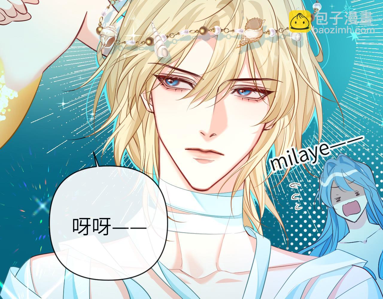 第96话 试试就逝世29