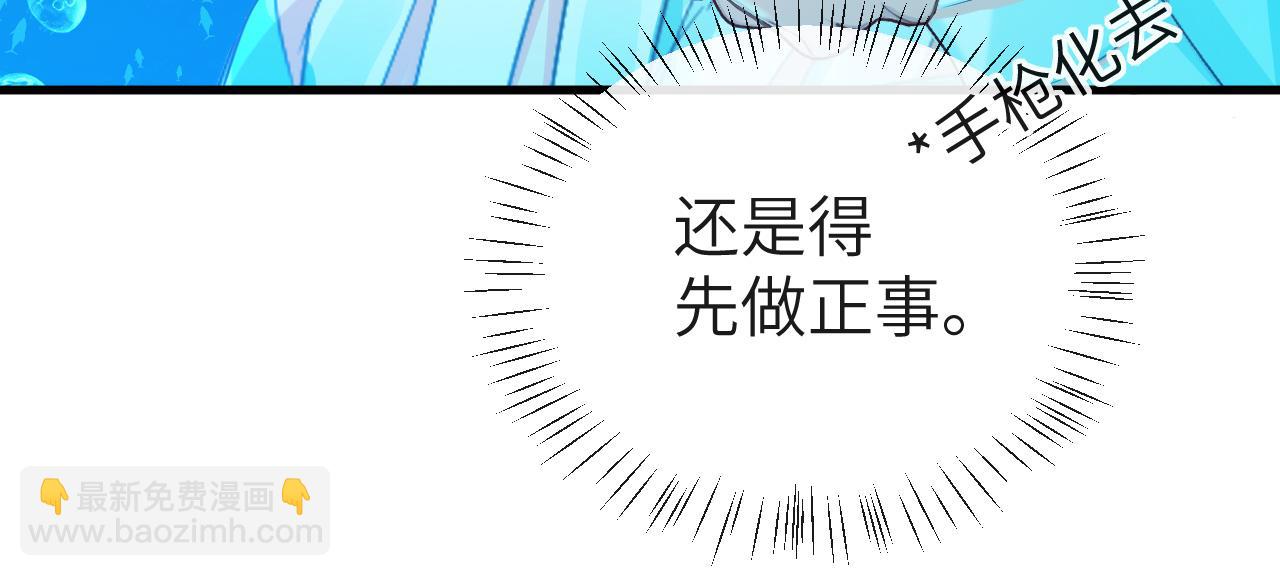 第96话 试试就逝世62