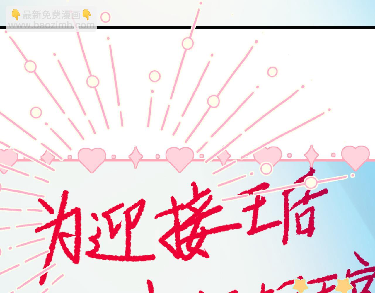 第96话 试试就逝世64