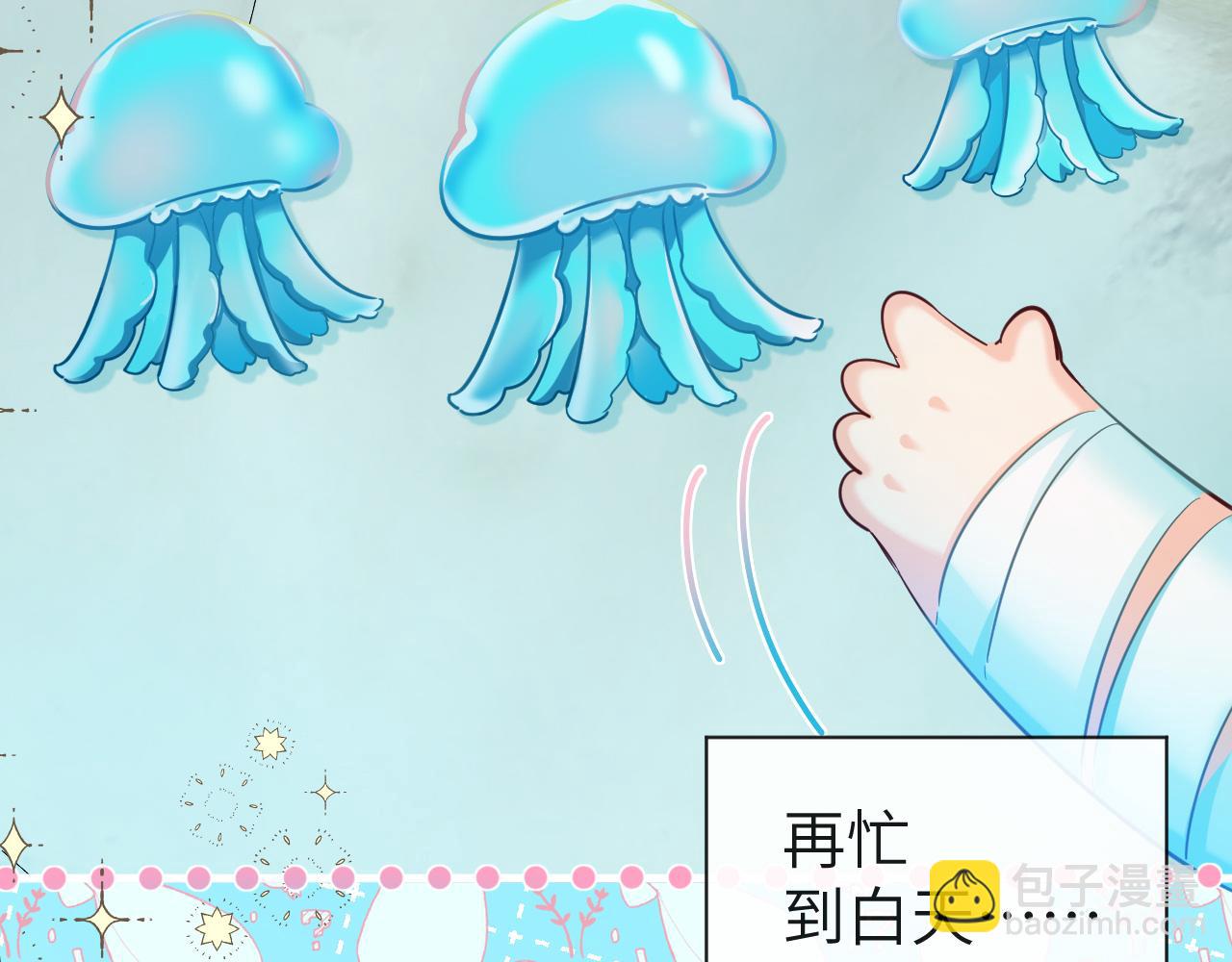 第96话 试试就逝世76