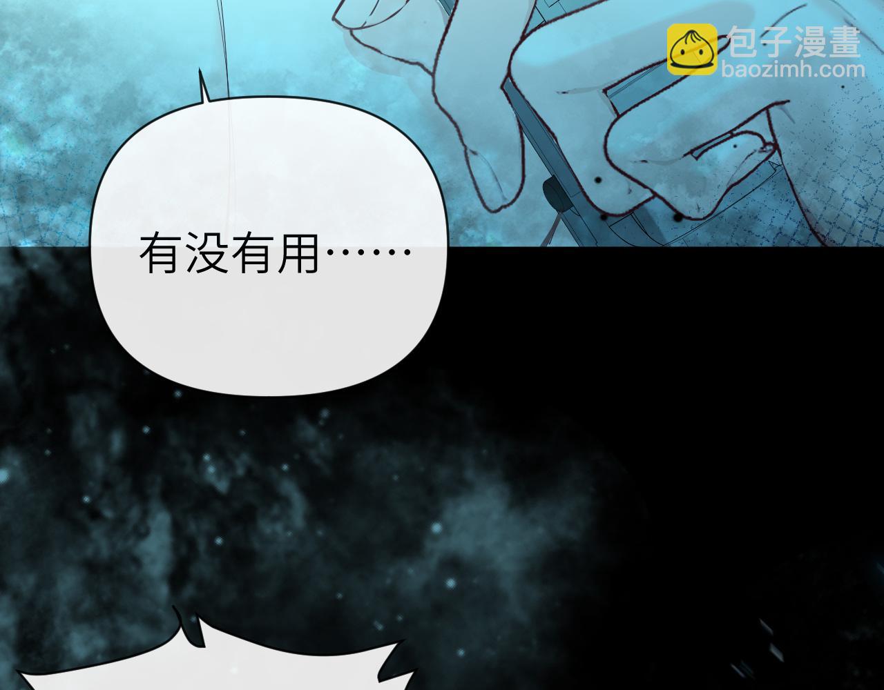 第96话 试试就逝世8