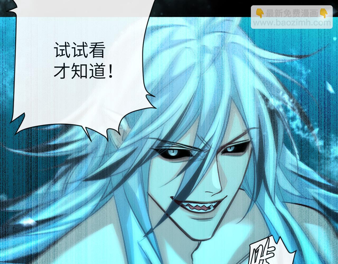 第96话 试试就逝世9