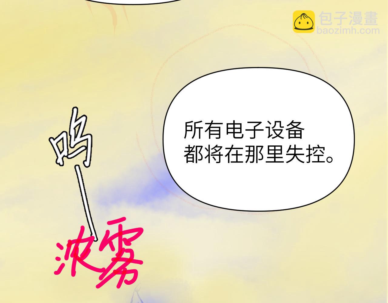 第96话 试试就逝世90