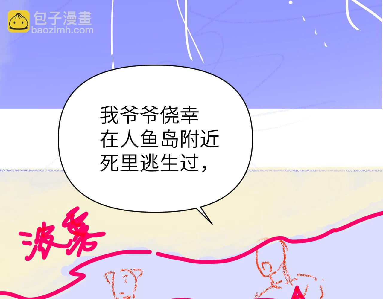 第96话 试试就逝世92