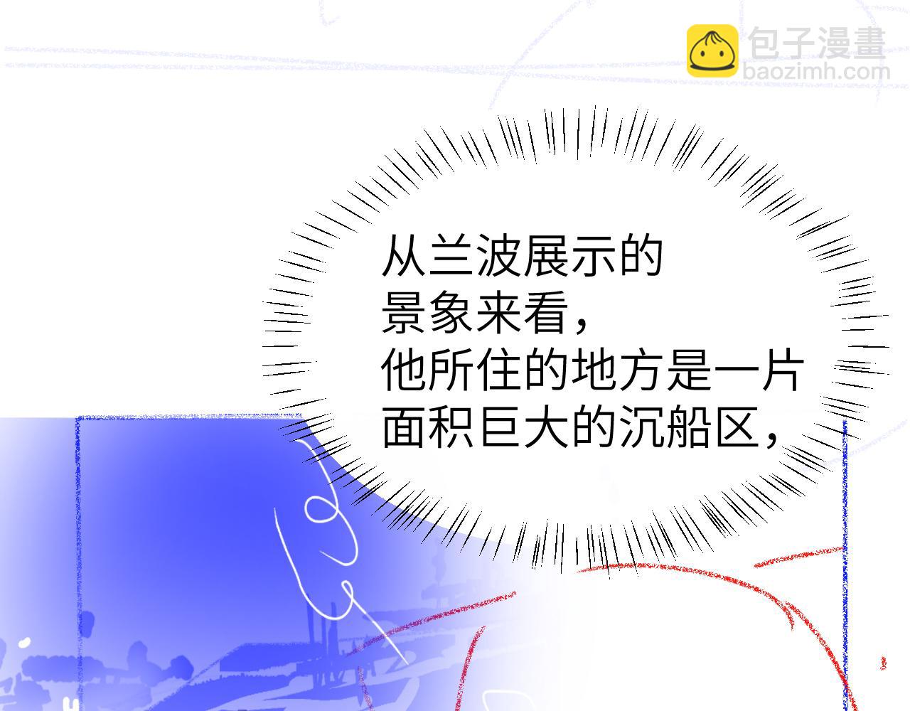 第96话 试试就逝世94
