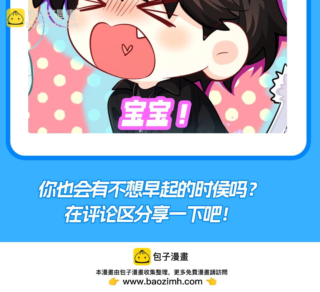 第170期 粉丝福利：白楚年之猫咪纯享表情包！13