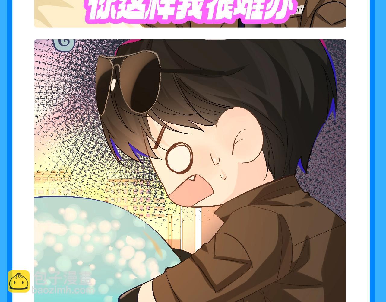 第170期 粉丝福利：白楚年之猫咪纯享表情包！7