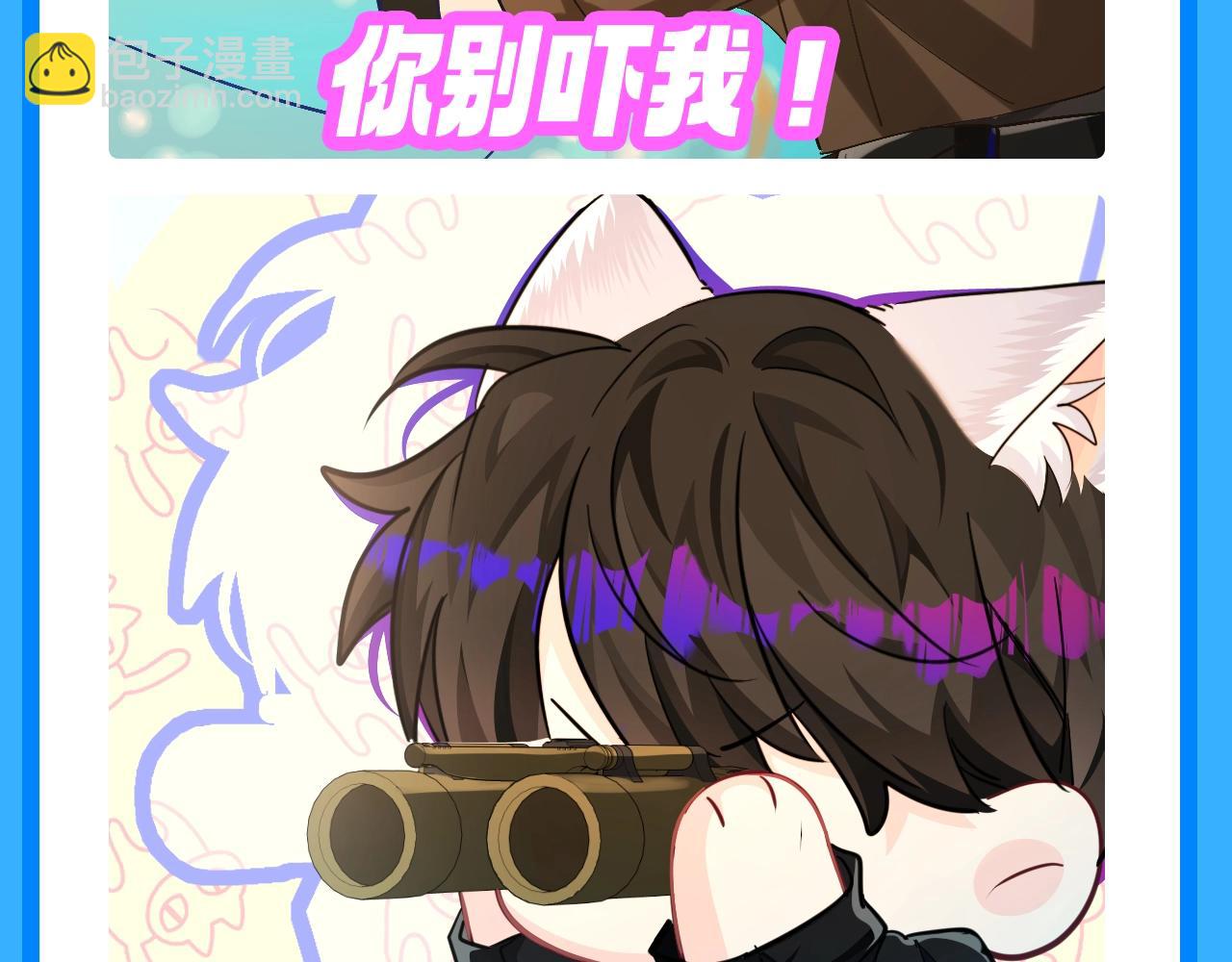 第170期 粉丝福利：白楚年之猫咪纯享表情包！8