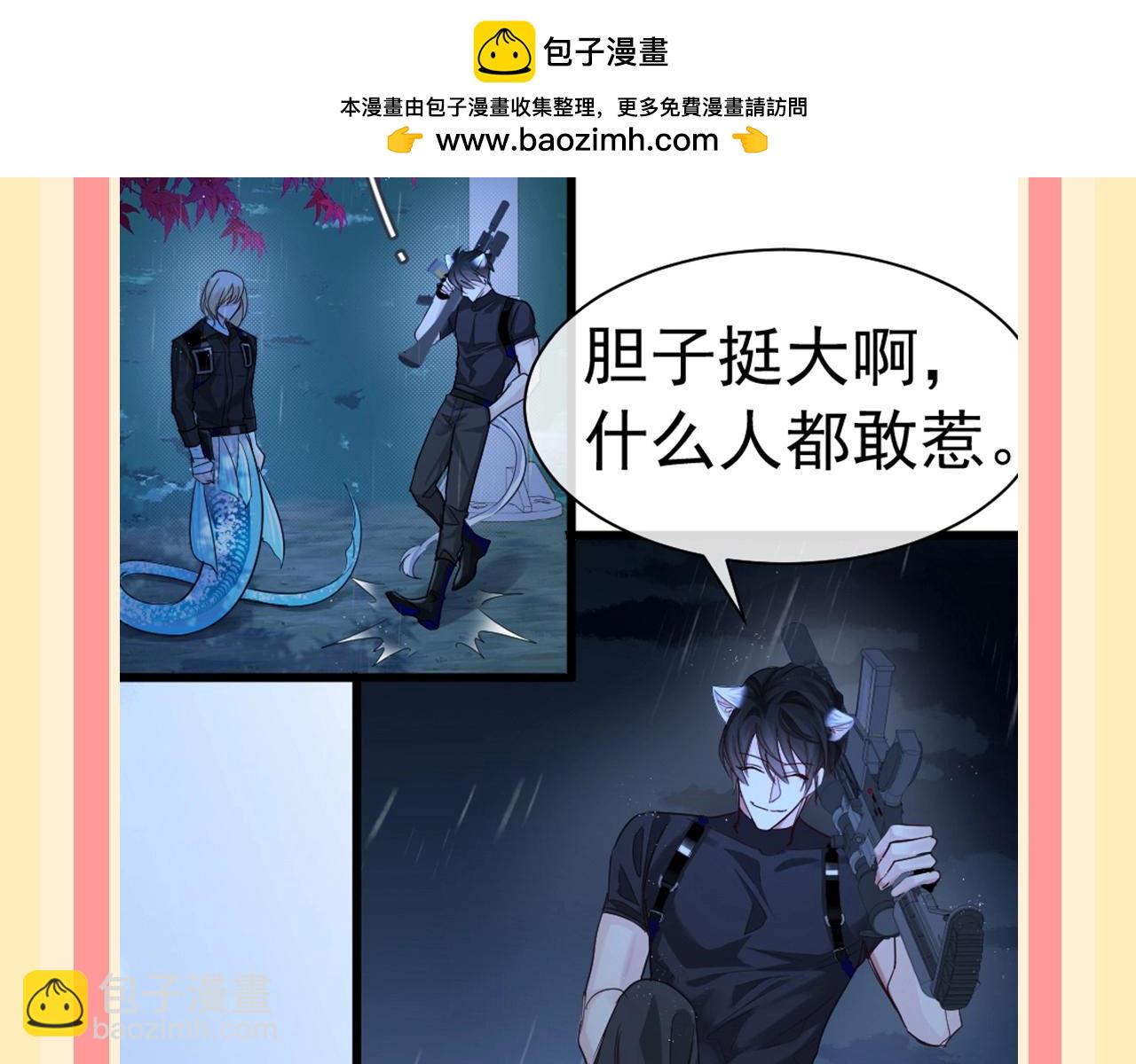 第172期 搞点事：来看人鱼陷落吃醋大赏！3