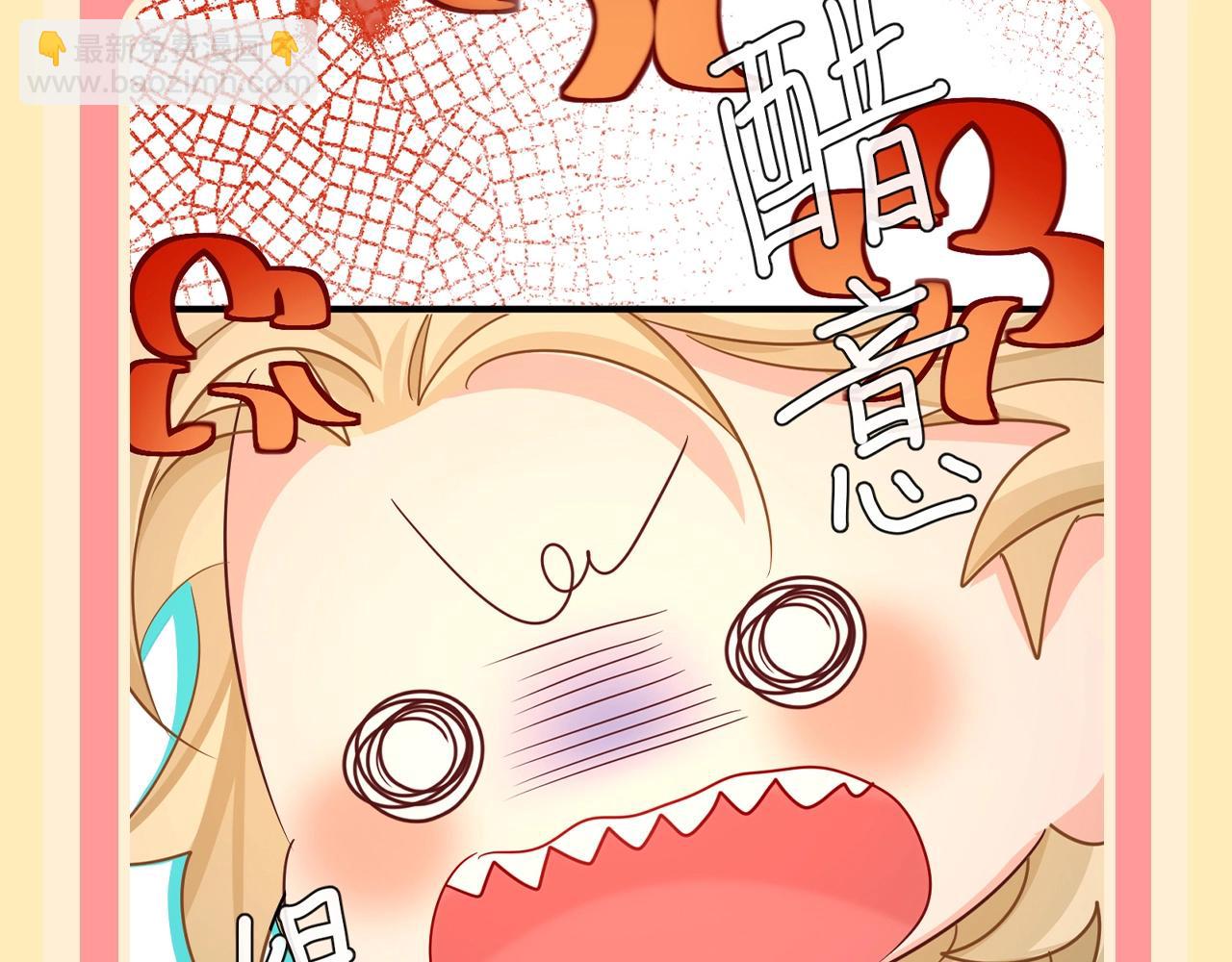 第172期 搞点事：来看人鱼陷落吃醋大赏！5