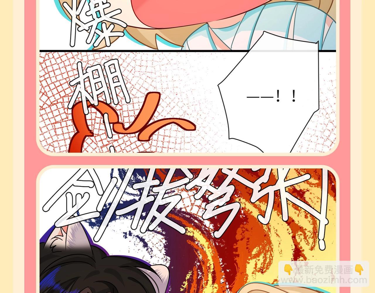 第172期 搞点事：来看人鱼陷落吃醋大赏！6