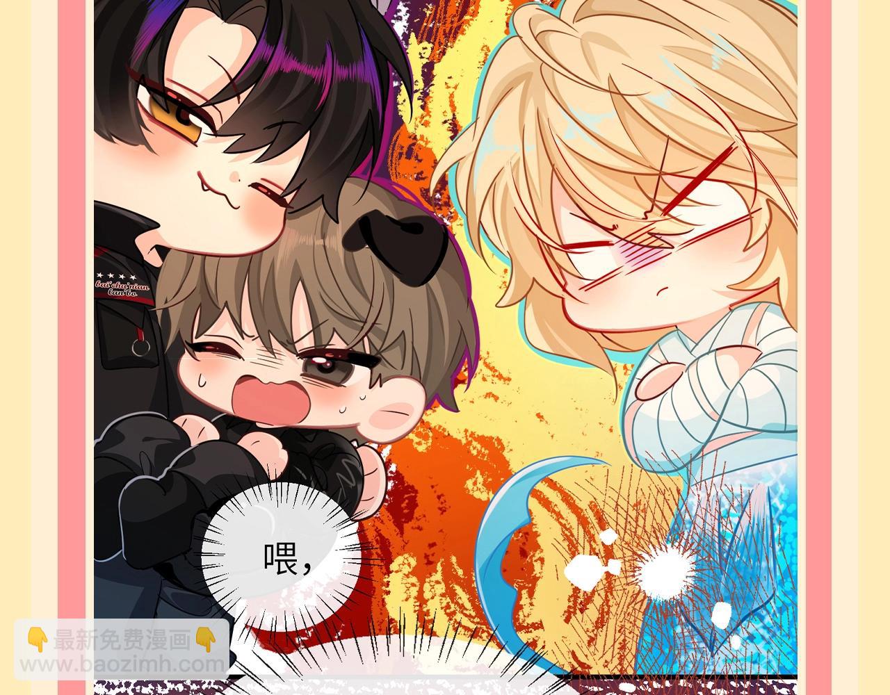 第172期 搞点事：来看人鱼陷落吃醋大赏！7