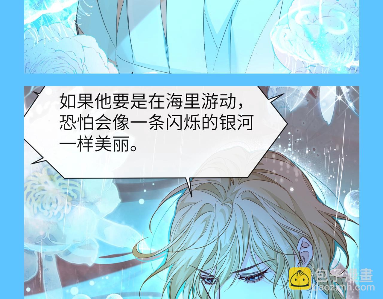 第174期 搞点事：在人鱼界，兰波是颜值天花板11