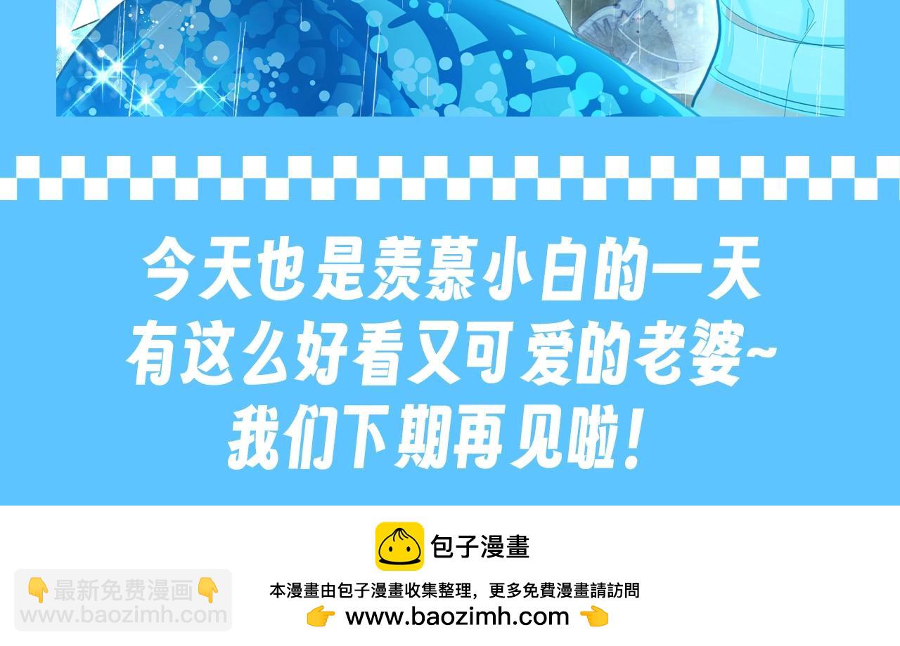 第174期 搞点事：在人鱼界，兰波是颜值天花板13