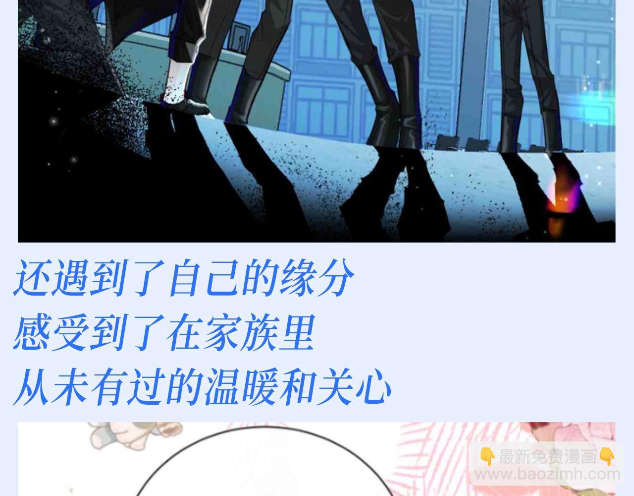 第176期 特别企划：萧珣是超级幸运的小狗10