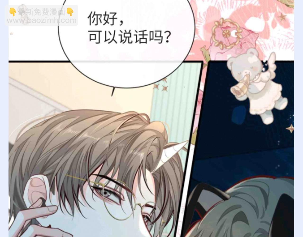 第176期 特别企划：萧珣是超级幸运的小狗11
