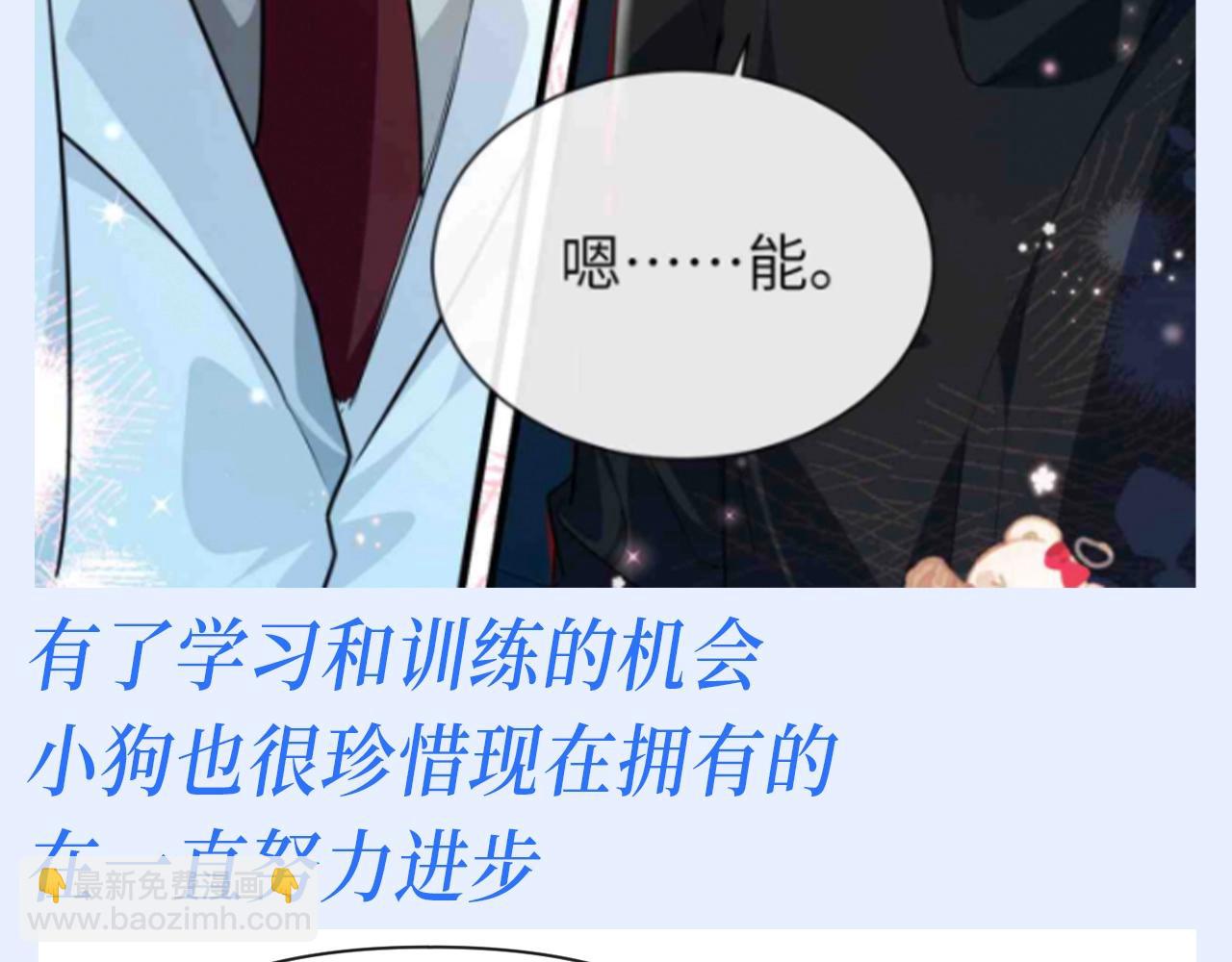 第176期 特别企划：萧珣是超级幸运的小狗13