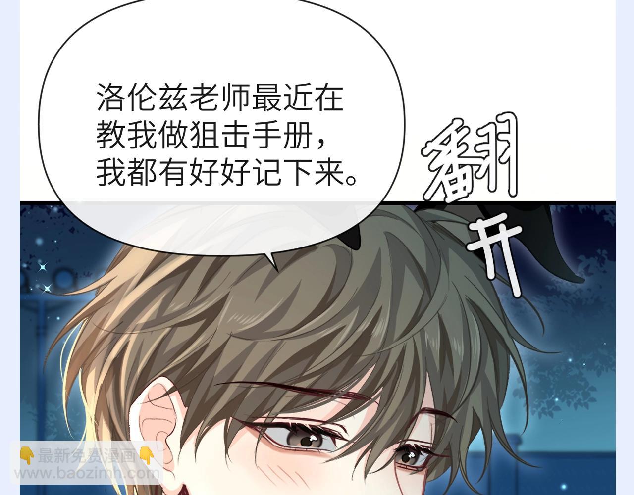 第176期 特别企划：萧珣是超级幸运的小狗14