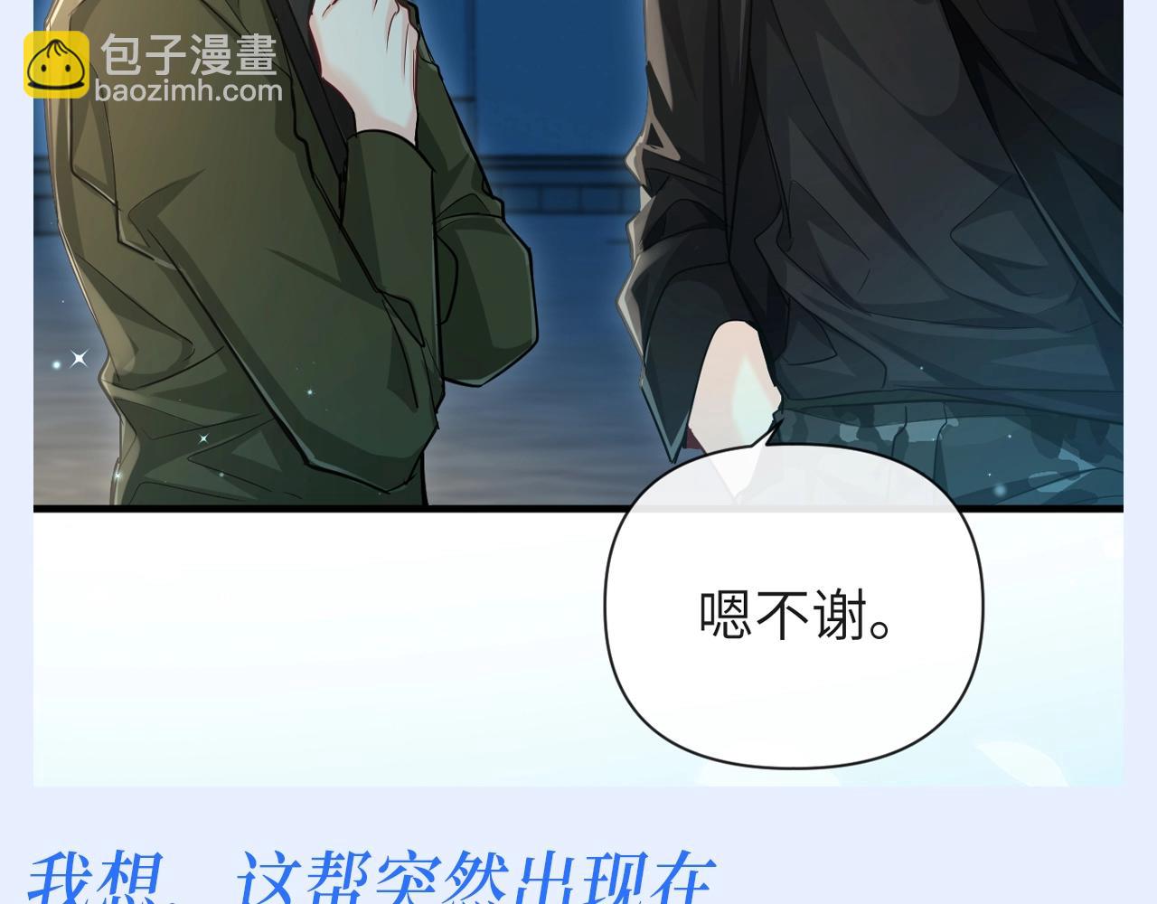 第176期 特别企划：萧珣是超级幸运的小狗17