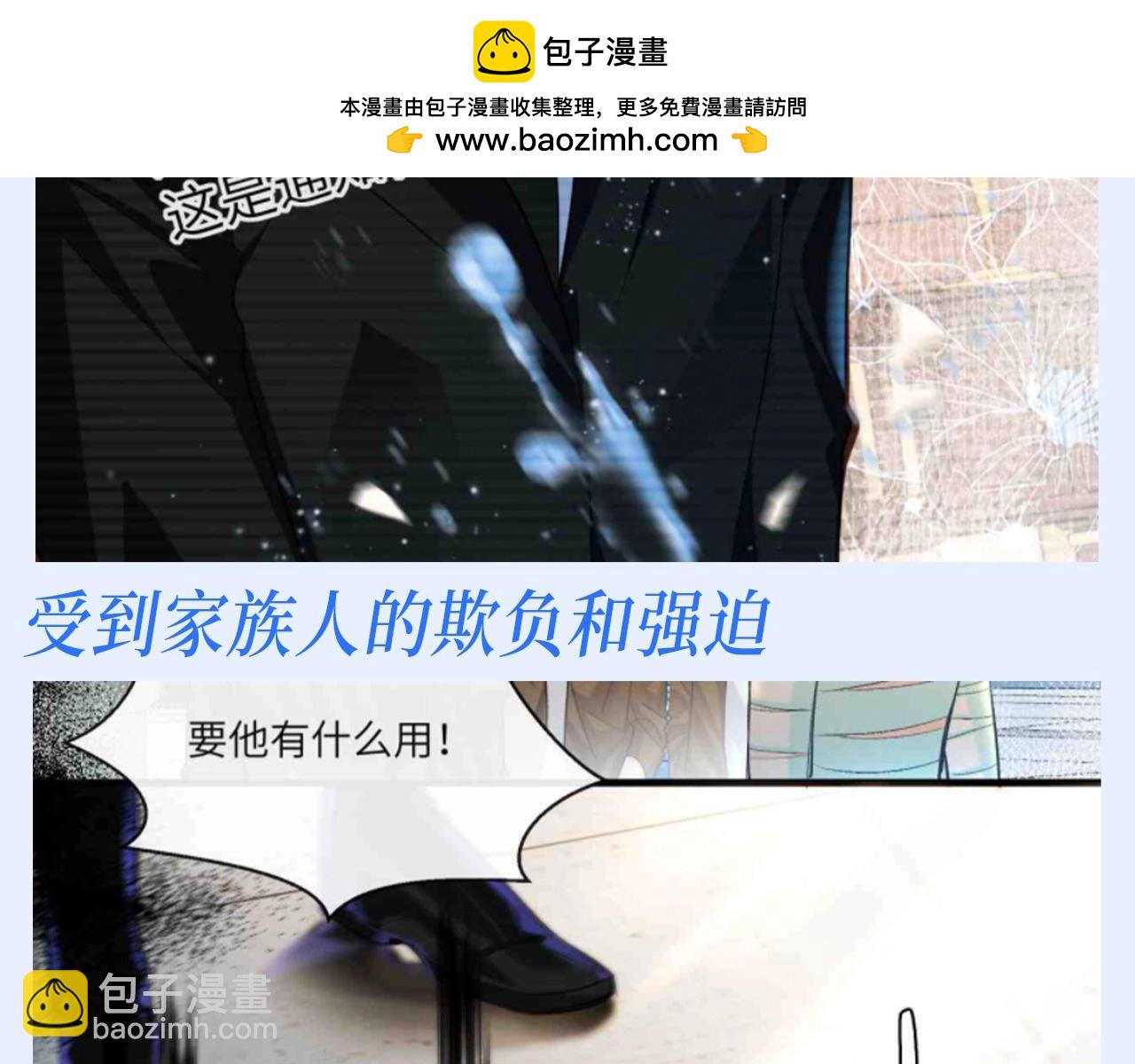 第176期 特别企划：萧珣是超级幸运的小狗4