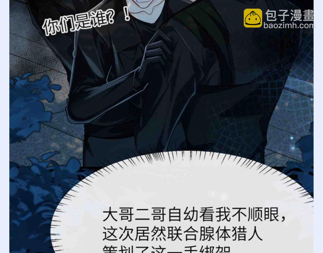 第176期 特别企划：萧珣是超级幸运的小狗7