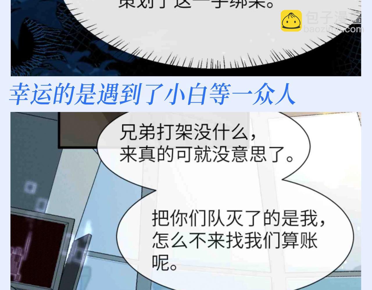 第176期 特别企划：萧珣是超级幸运的小狗8