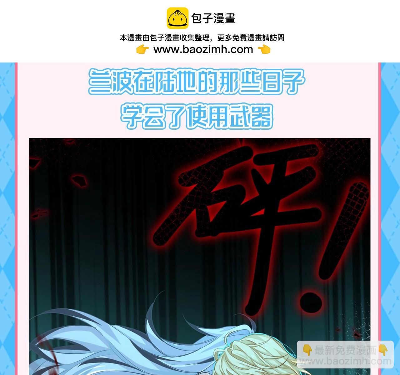 第177期 搞点事：那些年被兰波揍过的鲨鱼12