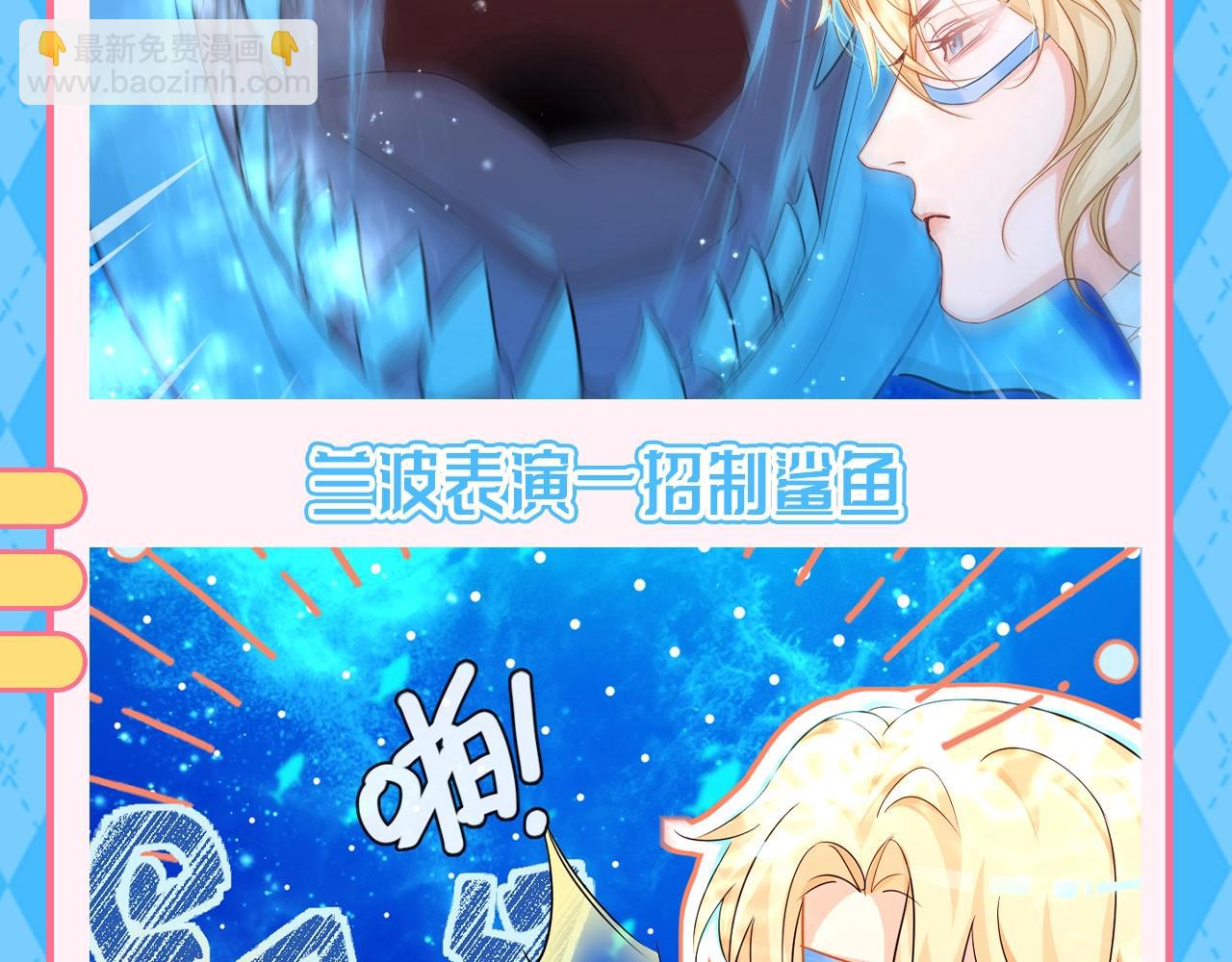 第177期 搞点事：那些年被兰波揍过的鲨鱼5