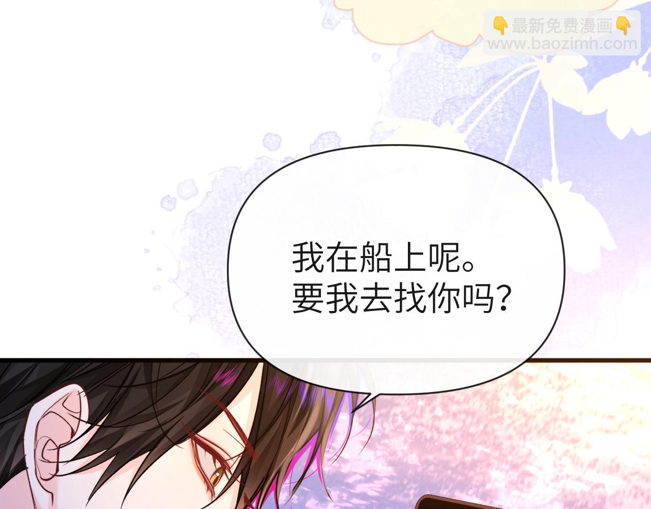 第97话 我愿意14