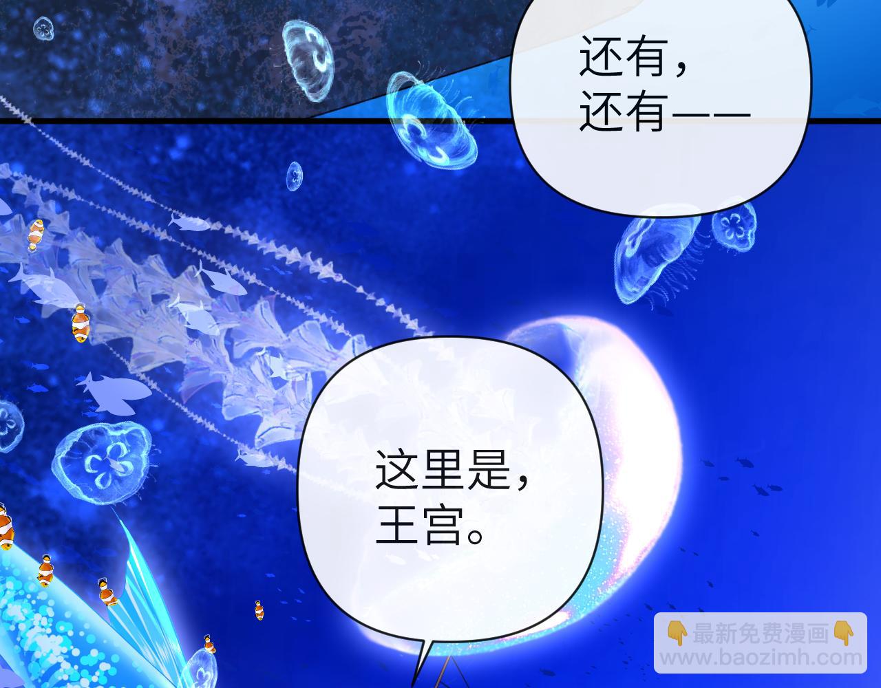 第97话 我愿意19