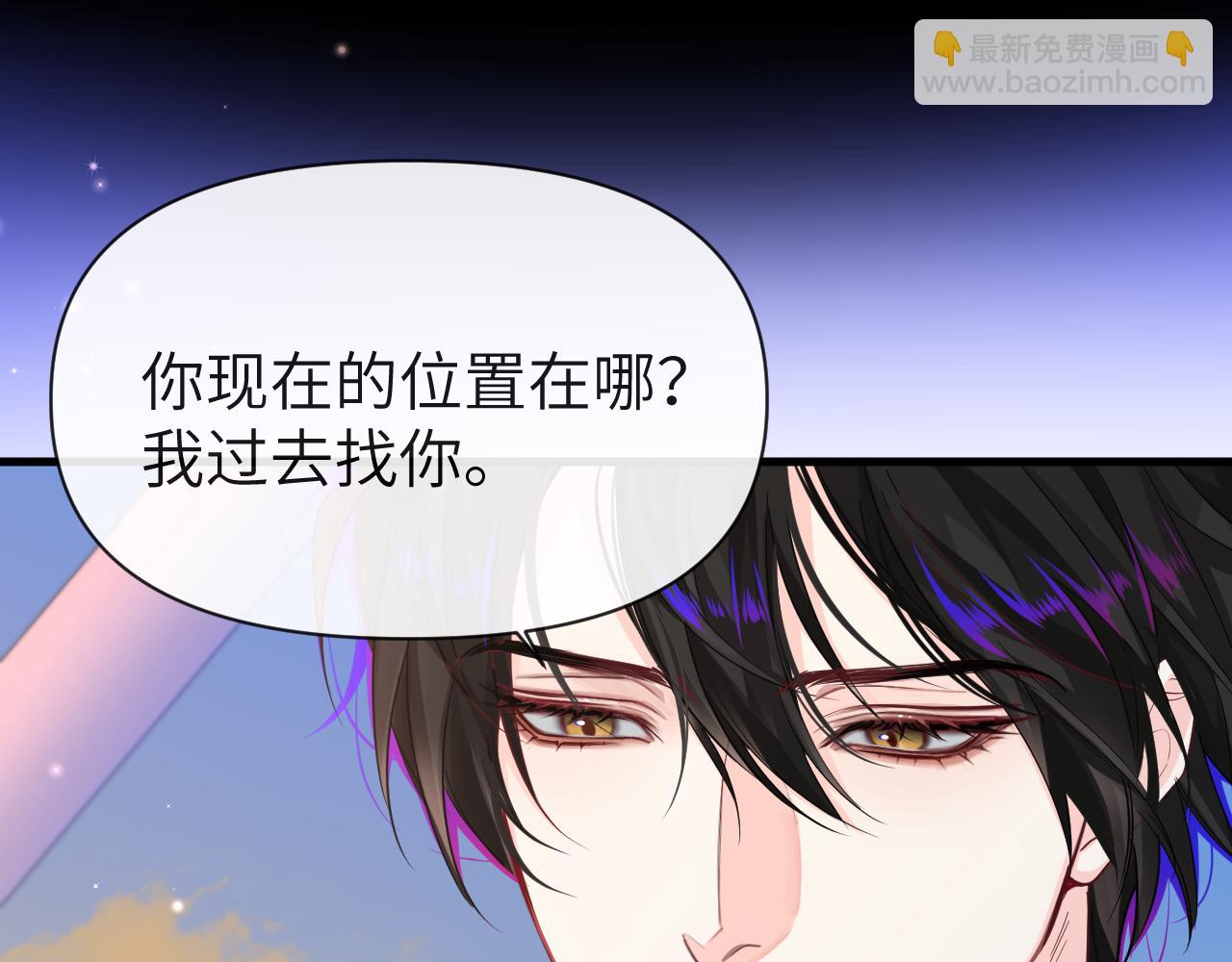 第97话 我愿意24