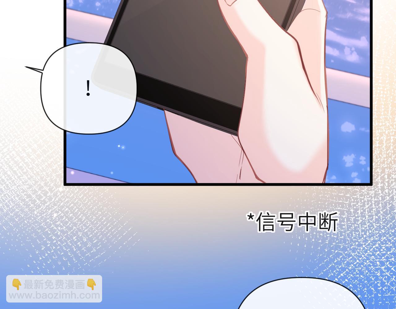 第97话 我愿意27