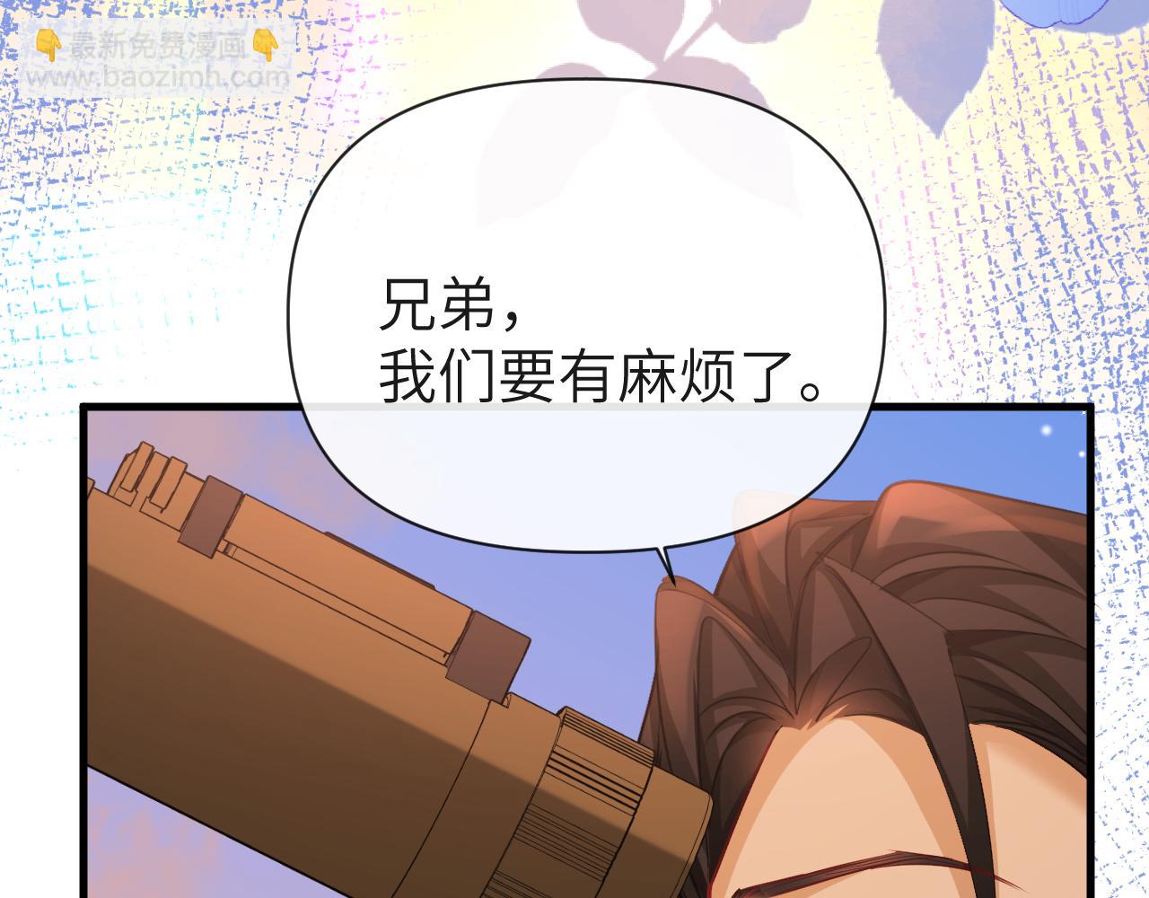 第97话 我愿意30