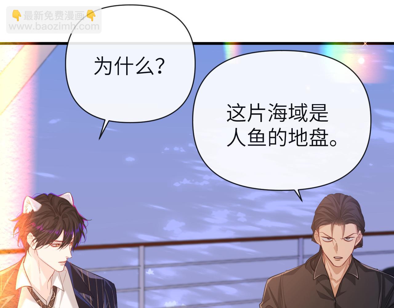 第97话 我愿意33