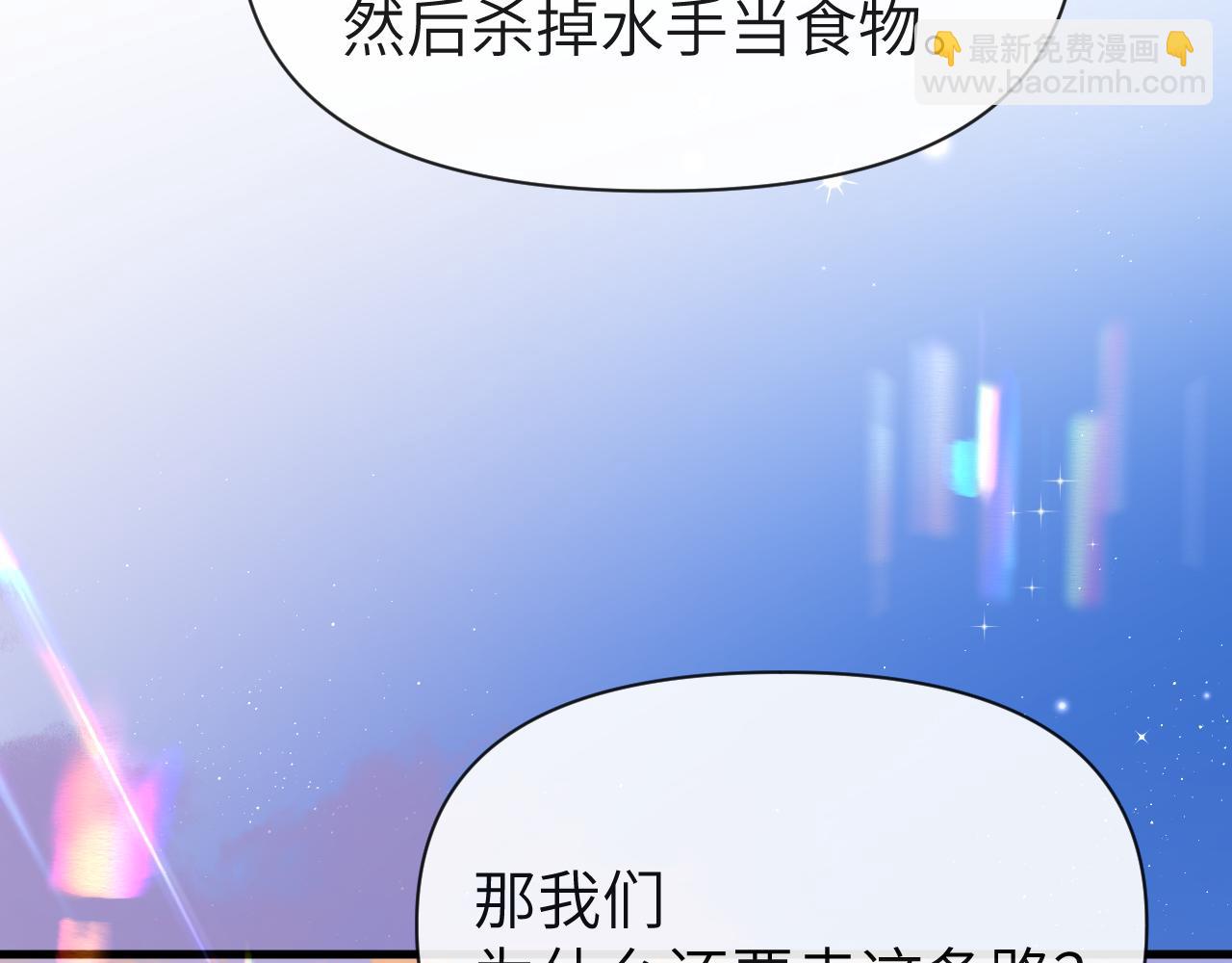 第97话 我愿意35