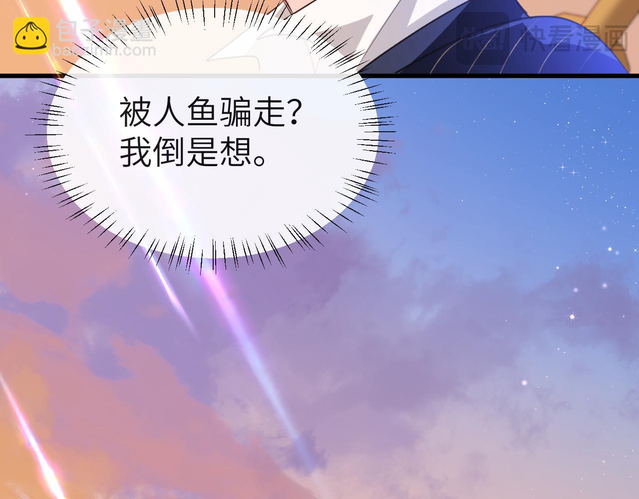 第97话 我愿意37