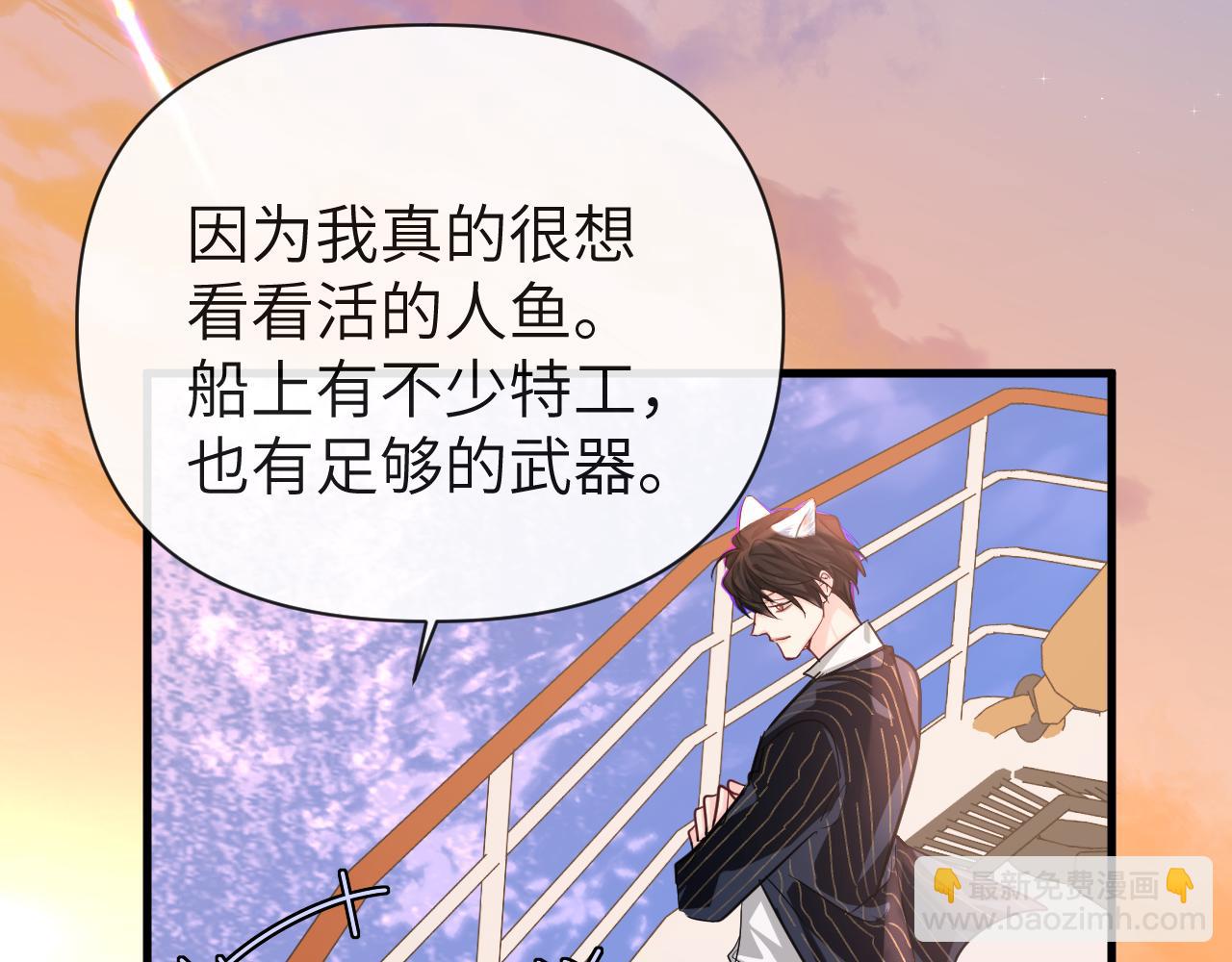 第97话 我愿意38