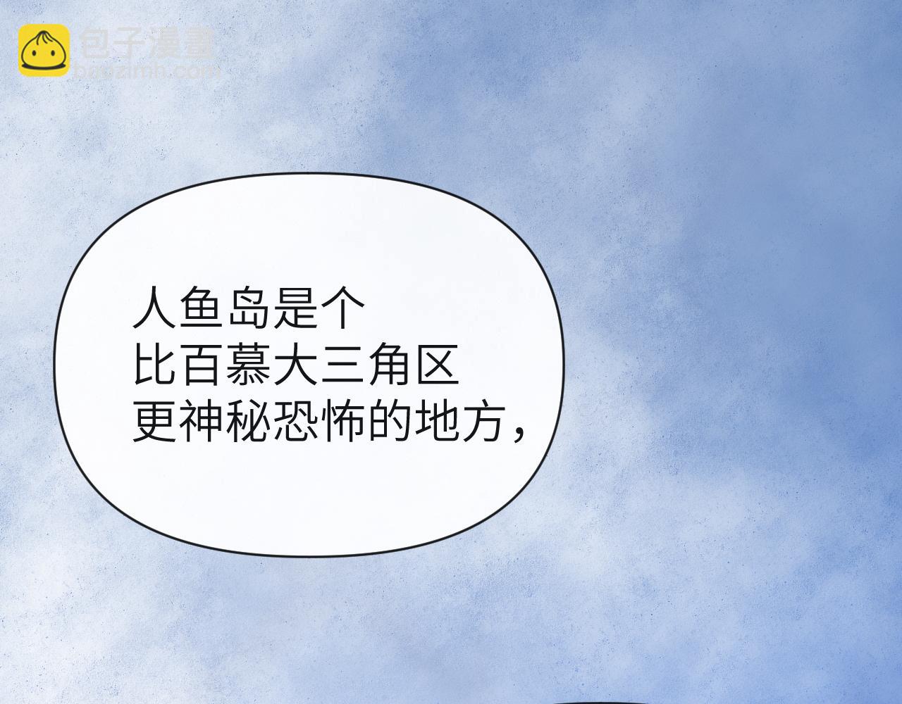 第97话 我愿意41