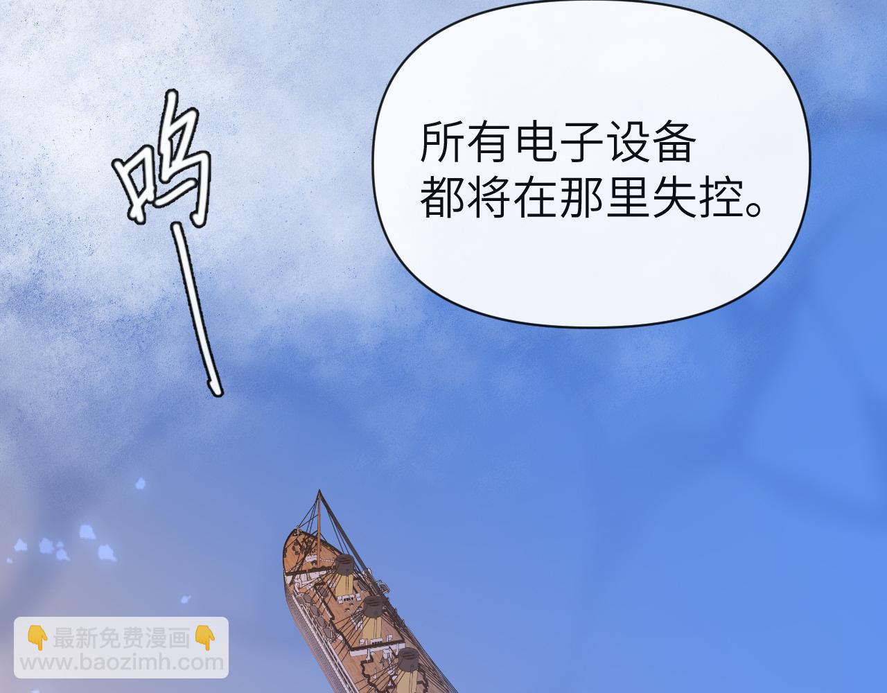 第97话 我愿意42