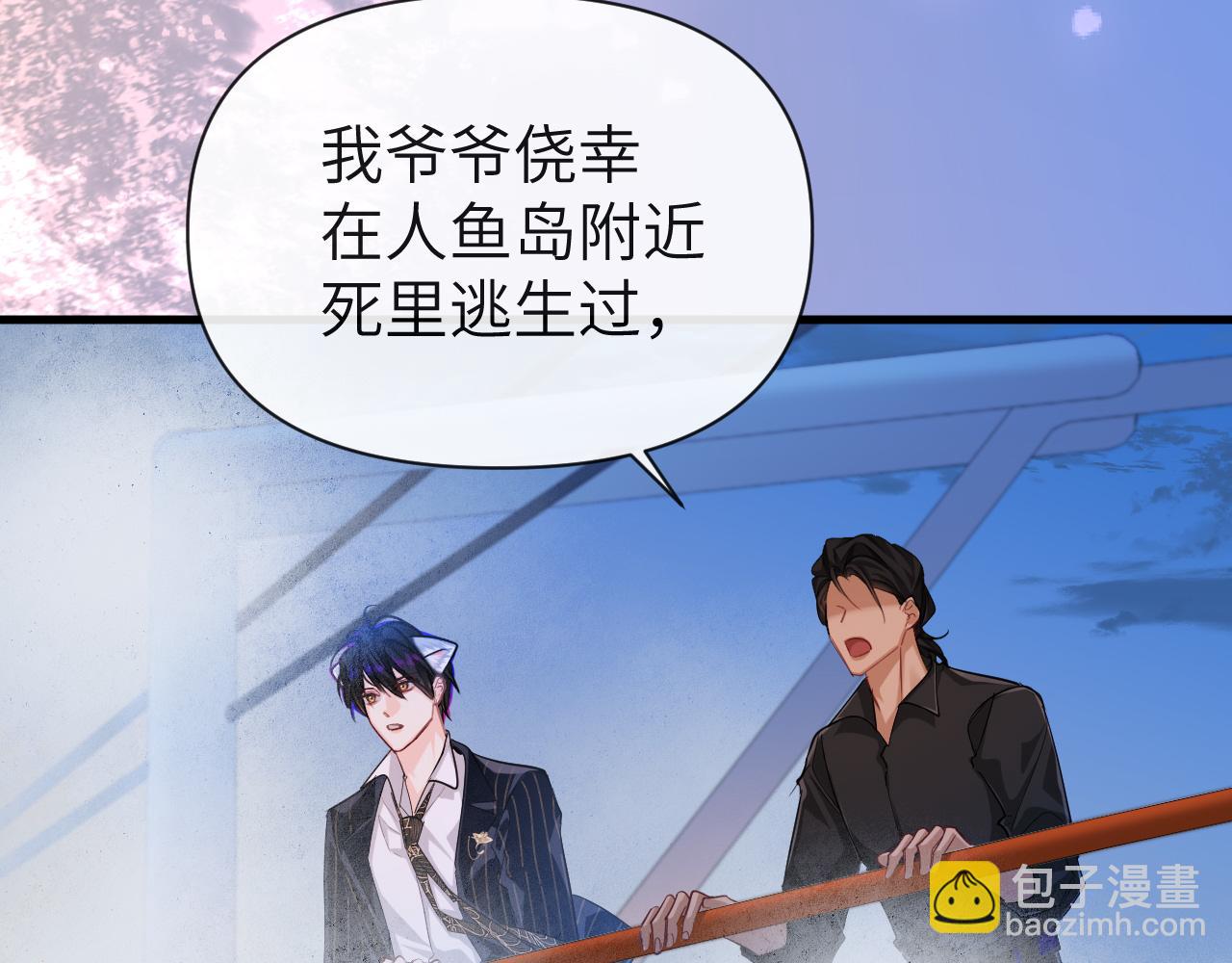 第97话 我愿意44