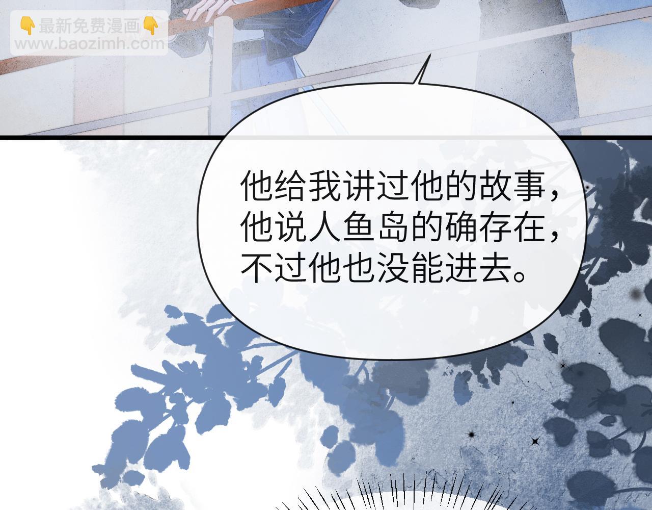 第97话 我愿意45