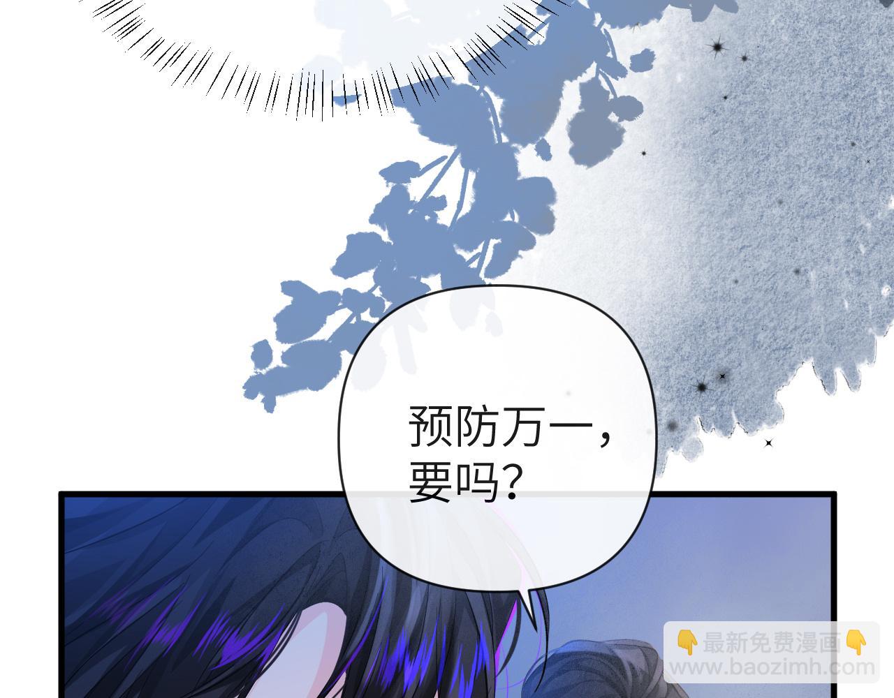 第97话 我愿意48