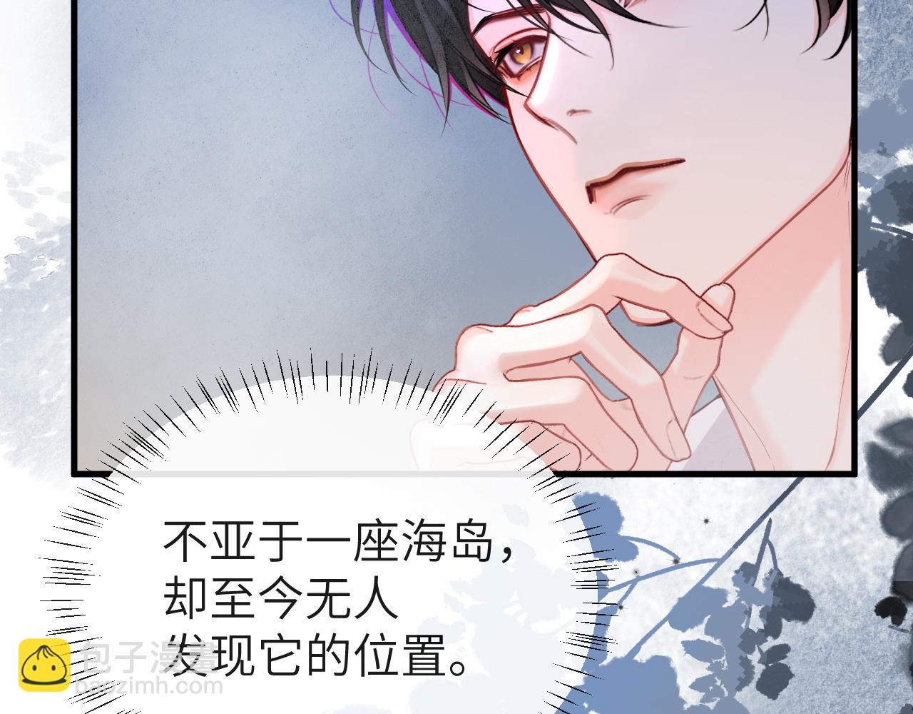 第97话 我愿意51
