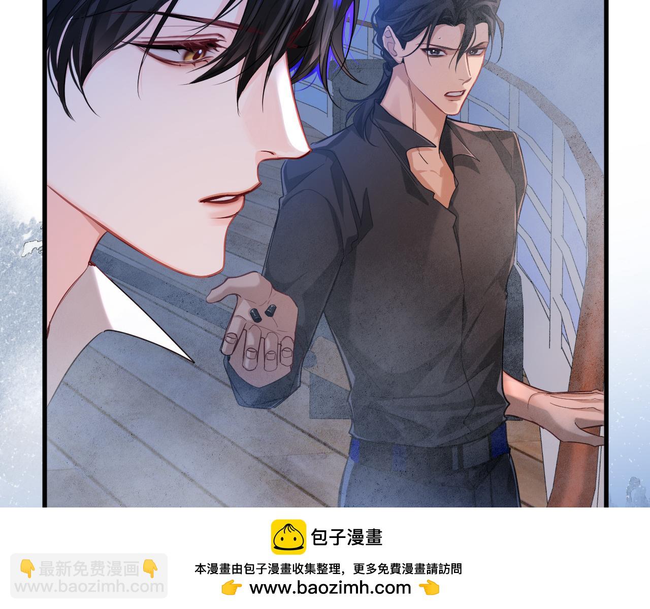 第97话 我愿意53