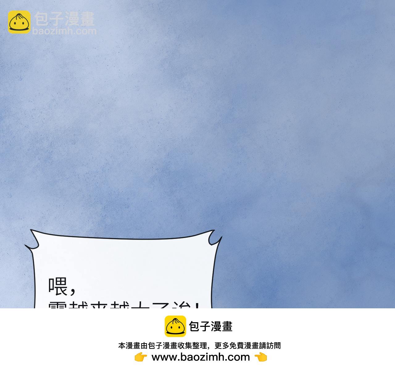 第97话 我愿意58